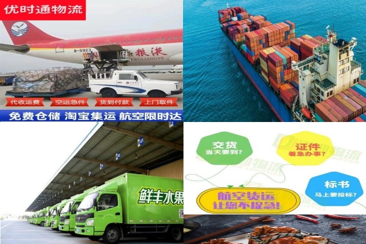 崆峒到北京航空货运公司-崆峒到北京物流专线